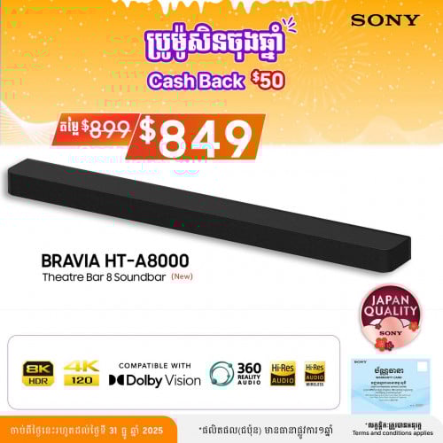 Sony BRAVIA HT-A8000 Theatre Bar 8​ (ប្រមូលសិន ចុងឆ្នាំ)