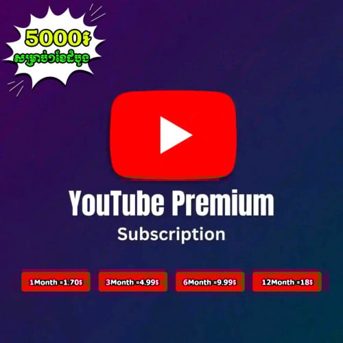 Youtube Premium តម្លៃ១ខែ ត្រឹមតែ ៥០០០៛-អត់មានពាណ្ជិកម្មរំខាន ប្រើជាមួយGmailផ្ទាល់ខ្លួន