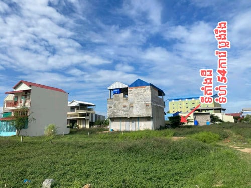 ដីនៅក្រាំងធ្នង់លក់ថោកខ្លាំង