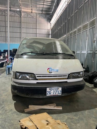 ខ្ញុំចង់លក់ឡានមួយ