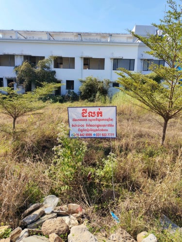 ដី​លក់​ ក្រុងកំពង់ចាម