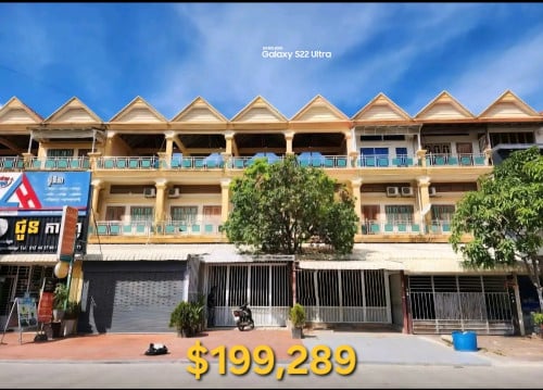 ផ្ទះអាជីវកម្មផ្លូធំ (តម្លៃធូៗ)