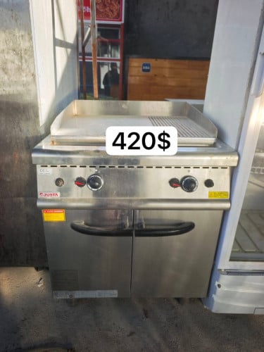 ម៉ាសុីនចំអិន