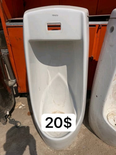 បង្គន់នោមបុរស