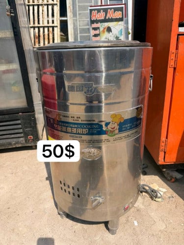 ម៉ាស៊ីនចំហុយមួយទឹក