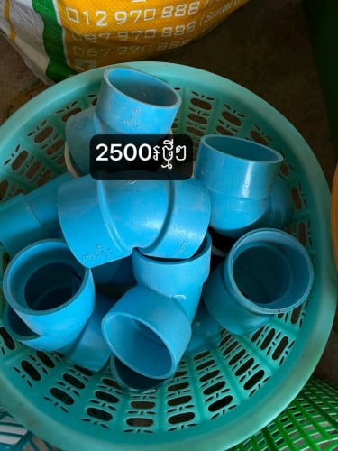 កែងទុរយ