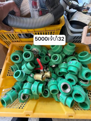 រំមណេតុយោ