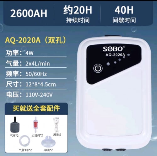 អុកសុីសែន រន្ធ2 ល្អប្រើ  មិនបារម្ភរឿងដាច់ភ្លើង មានថ្ម2600M ផ្ទុកបានប្រហែល20-40ម៉ោង