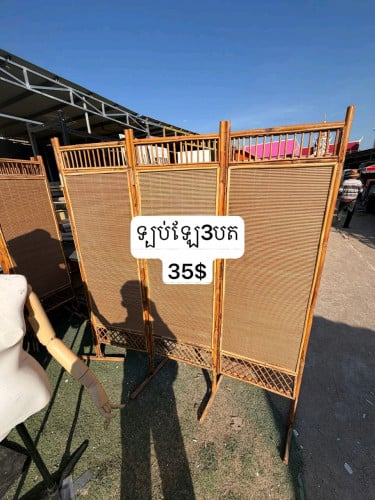 ឡប់ឡែ3បត់