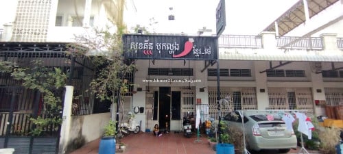 ចង់លក់ប៉ាយយីហោចេញកាលធ្វើអស់650$អីឡូវលក់តែ300$ទេ