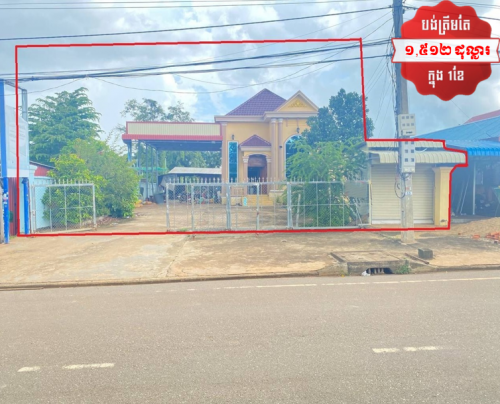 🏦House for Urgent Sale (Negotiable), ABA Loan Available (@6.5% p.a. up to 25 years repayment term).