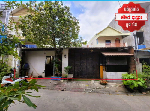 🏦House for Urgent sale (Negotiable), ABA Loan Available (@6.5% p.a. up to 25 Years repayment term)