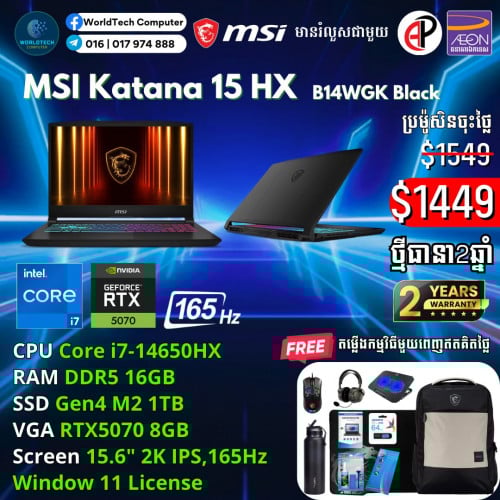 Katana15HX i7-14650HX 16G M2 1TB RTX5070 8G 15.6" 2K 165Hz New=1449$