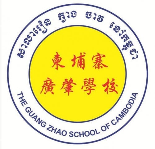 Teacher of English and Teacher Assistant Full-Time Position