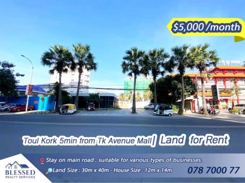 Toul Kork 5min from Tk Avenue Mall  🏡 Land For Rent 🏡