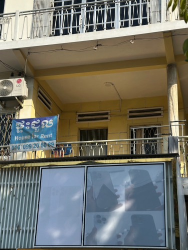 ផ្ទះជួល