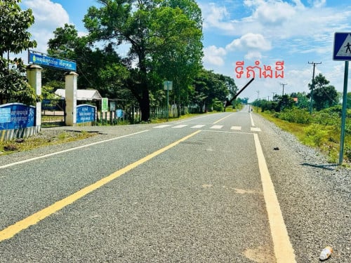 ដីលក់ជាប់ផ្លូវកៅស៊ូរដ្ឋ30ម៉ែត