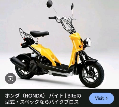 ជប៉ុន Honda Bite កម្លាំង 50cc សាំងសុទ្ធ ម៉ូតូសុំណុំមកពីជប៉ុន 🎌 ដៃជើងខ្ចី ក្រដាស់ពន្ធ