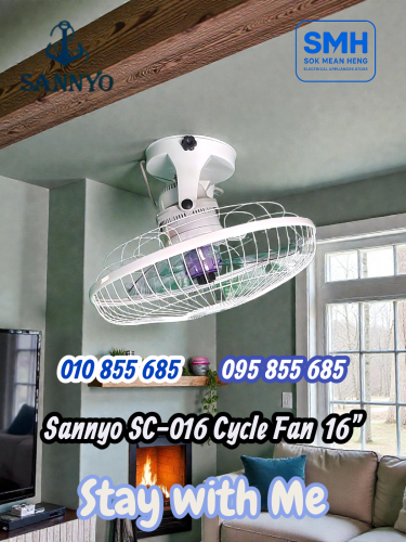 កង្ហារពិដាន Sannyo SC-016 Cycle Fan 16"