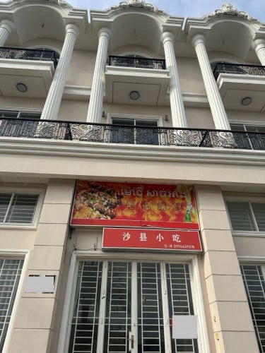 ផ្ទះអាជីវកម្មសម្រាប់ជួល | Shophouse for Rent