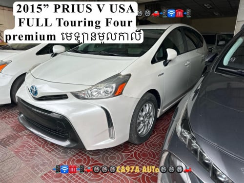 2015” V Full Premium សកាំមៃក្នុងលឿង មេមេឡានខ្លឹមកប់