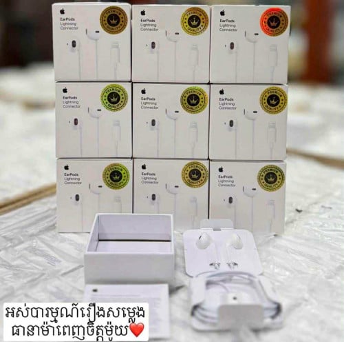 EP36-កាស iPhone14 3A