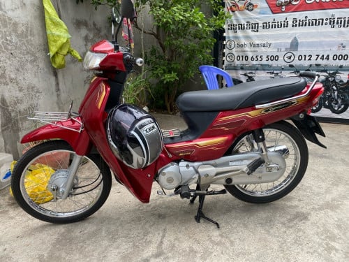 Honda Dream 2022 ក្បាល​ 63 សាណុំ​ ខ្ចី