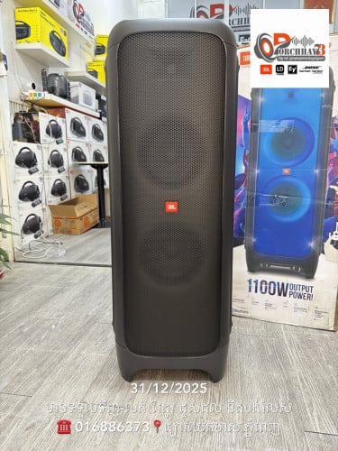 JBL PB1000 ស្អាតដូចថ្មី