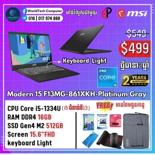 Modern15 i5-1335U Ram 8G M2 512G 15.6" IPS New=458$
