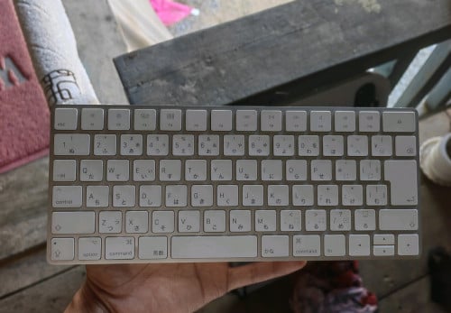 Sale keyboard