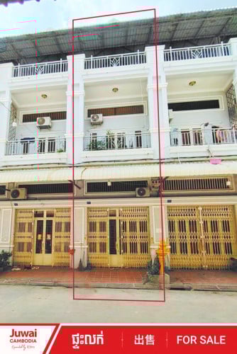 ផ្ទះថ្មីស្អាតលក់បន្ទាន់