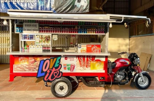 រុឺម៉កលក់ប្រញប់