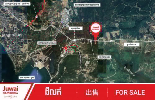 ដីលក់បន្ទាន់តម្លៃល្អខ្លាំង