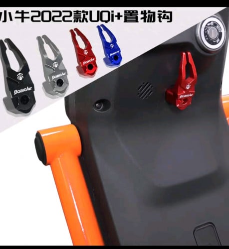 លក់កញ្ចាប់មូតូ