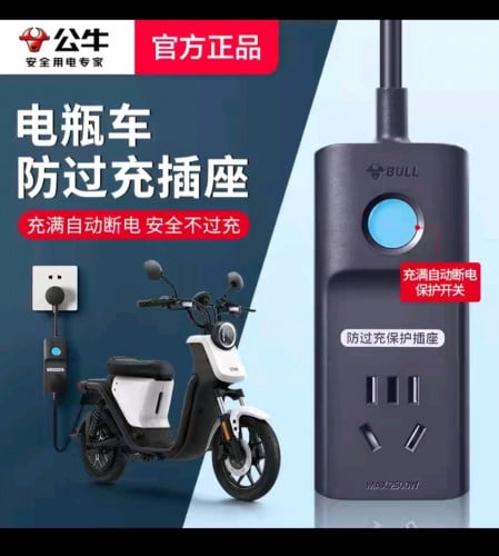 ឧបករណ៍ផ្តាចភ្លើង