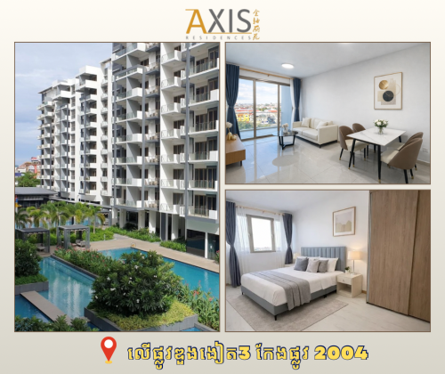 គម្រោងខុនដូ𝐀𝐱𝐢𝐬 ក្បែរផ្លូវ 𝟐𝟎𝟎𝟒__𝟏𝐁𝐞𝐝𝐫𝐨𝐨𝐦:𝟖𝟎𝐦²