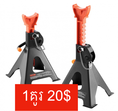 ដូយទ្ឡាន ជើងតំរី 3 តោន (មានខ្ទាស់ដែកសុវត្ថិភាព ការពារធ្លាក់)