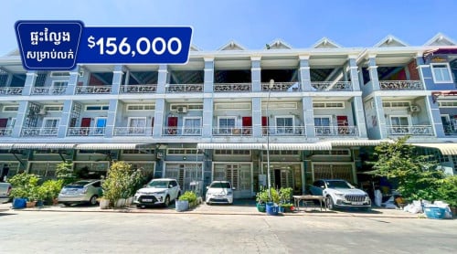 ផ្ទះល្វែងសម្រាបលក់នៅបុរីវិមានភ្នំពេញគម្រោងទី3