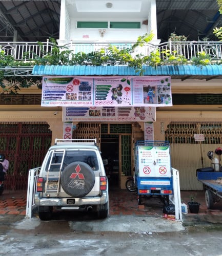 ផ្ទះល្វែងជួល E0E1