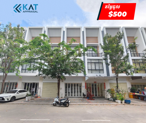 ផ្ទះអាជីវកម្មសម្រាប់ជួល | Shophouse For Rent , Polaris 2