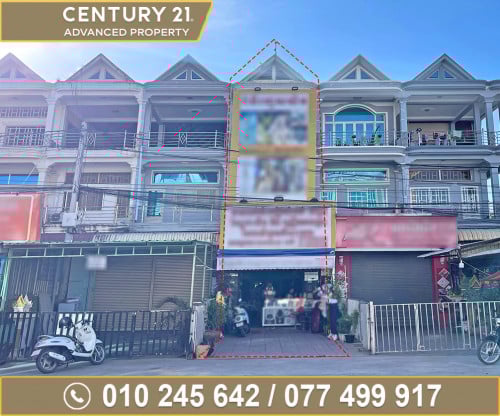 🏘 ផ្ទះល្វែង ជិតស្តុបលូប្រាំ ត្រូវការលក់បន្ទាន់ខ្លាំង