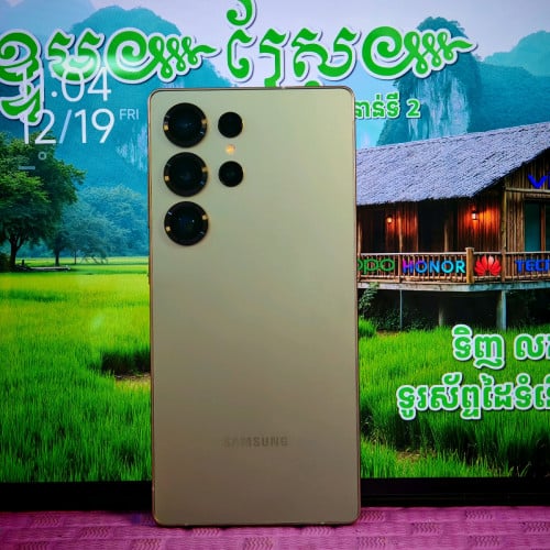 Galaxy S25 Ultra Sim2 512G ស្អាត99.99% (វ៉ៃដូរបាន)មានធានាច្បាស់លាស់ត្រឹមត្រូវ