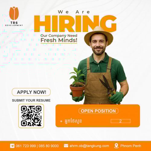 Gardener  អ្នកថែរសួន (3 pax) salary 250$ -300$ (ផ្តល់ជូនកន្លែងស្នាក់នៅ )