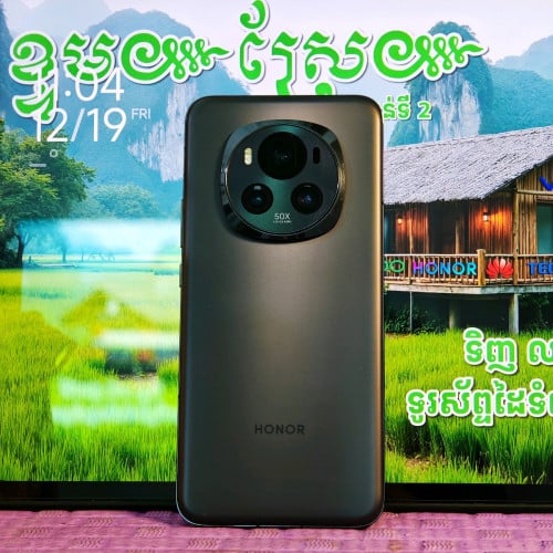 HONOR Magic 6 5G (វ៉ៃដូរបាន)មានធានាច្បាស់លាស់ត្រឹមត្រូវ