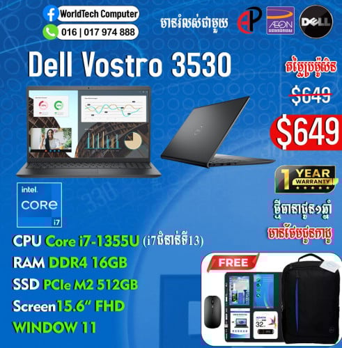 Vostro i7-1355U RAM 16G M2 512G 15.6" 120Hz New=649$