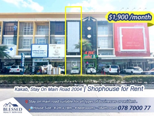 Kakab, Stay on Main Road 2004 💥Shophouse for Rent