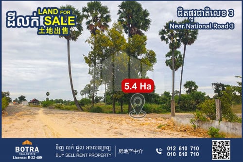 Land for sale along 12m wide road