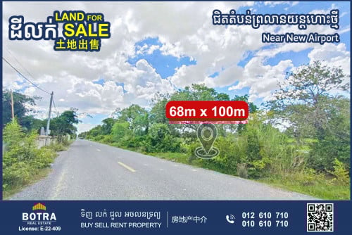 Land for Sale along main road (32m), road to the new airport