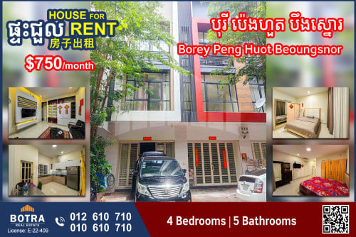 Shop house for Rent Borey Peng Huot Beoungsnor