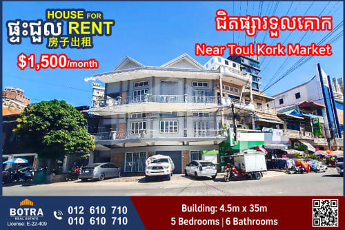Shophouse for Rent near Toul Kork Market